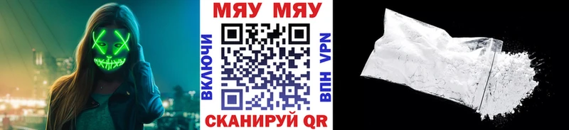 Купить закладку APVP  Меф  АМФ  Cocaine  ГАШ  Сухой Лог