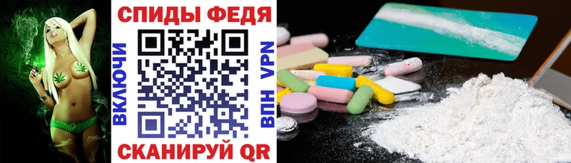 АМФЕТАМИН Розовый  Купить  Сухой Лог 