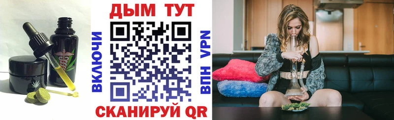 Купить где  Сухой Лог  Cannafood конопля 