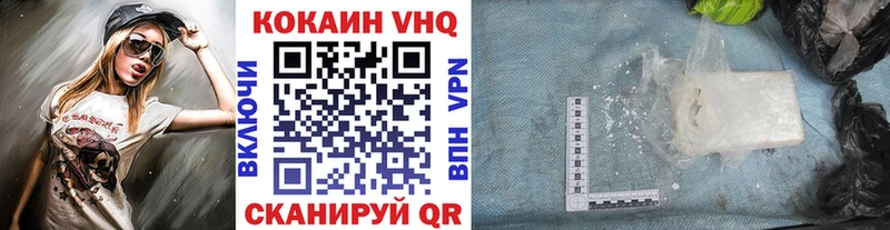 Купить закладки  Сухой Лог  КОКАИН Колумбийский 
