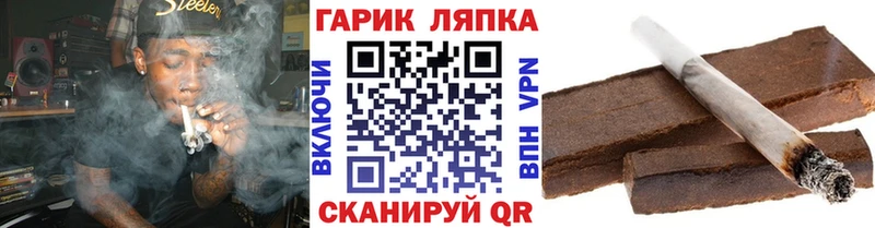 Купить закладки  Сухой Лог  Гашиш Premium 