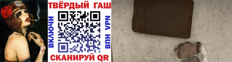 ГАШ гашик Сухой Лог