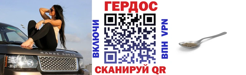 Купить закладки Сухой Лог ГЕРОИН Афган