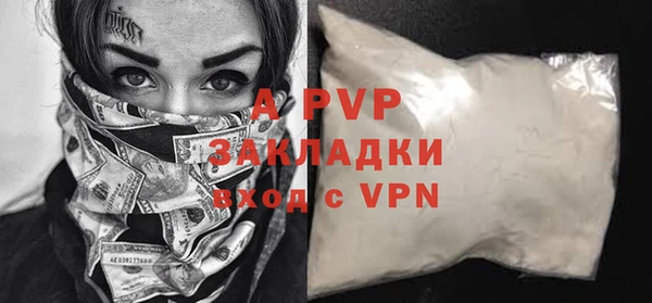 дмт Балахна