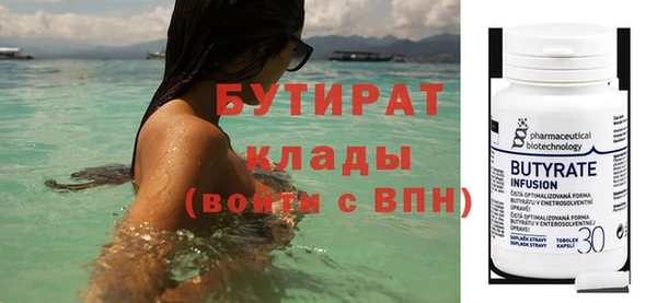 кокаин премиум Балабаново