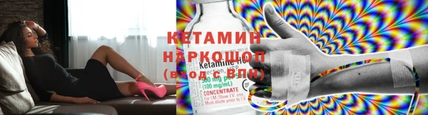 кокаин премиум Балабаново