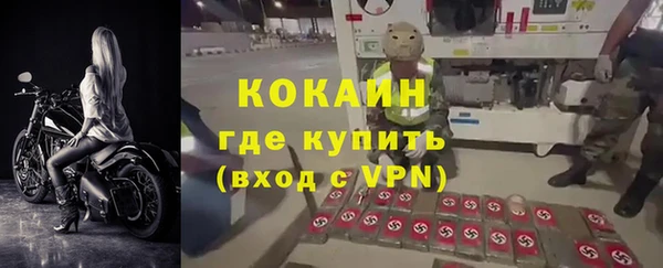 кокаин премиум Балабаново