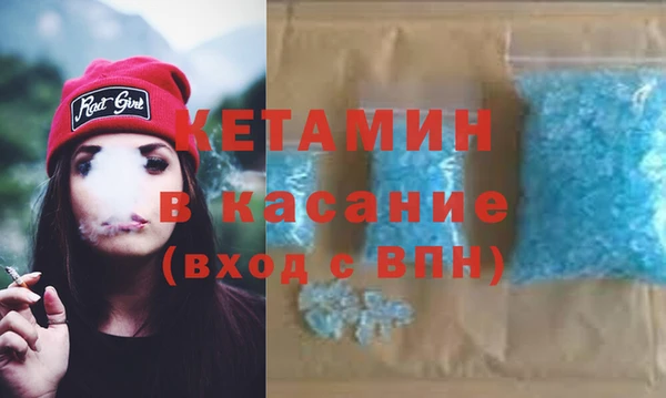кокаин премиум Балабаново
