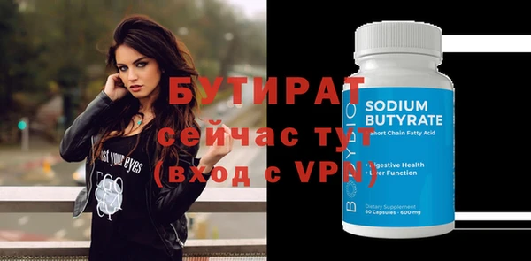 кокаин премиум Балабаново