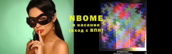 дмт Балахна