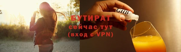 кокаин премиум Балабаново