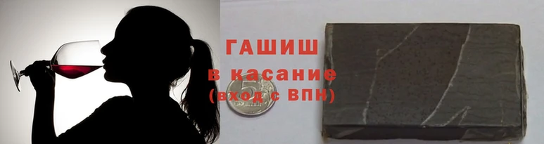 меф VHQ Белокуриха