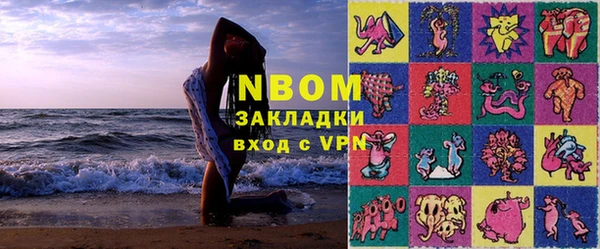 меф VHQ Белокуриха