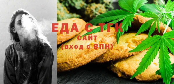 меф VHQ Белокуриха