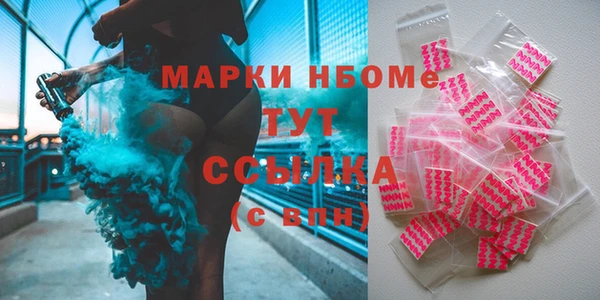 дмт Балахна