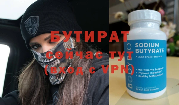 скорость Баксан