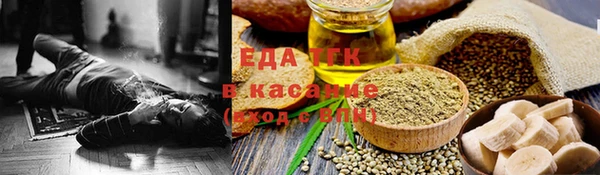 кокаин премиум Балабаново