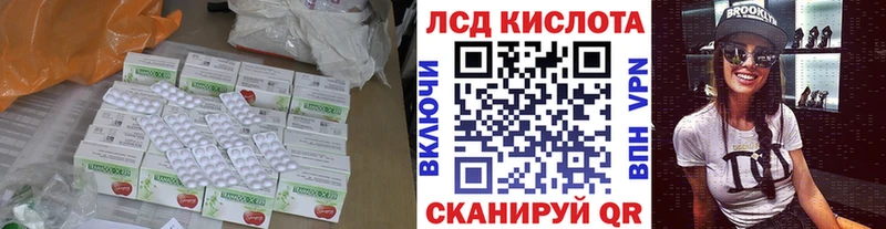 Лсд 25 экстази ecstasy  Купить закладки  Сухой Лог 