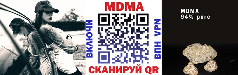 MDMA молли  Купить закладки  Сухой Лог 