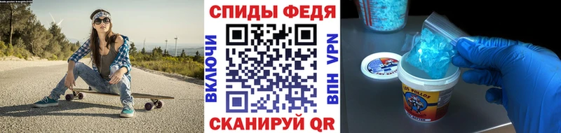 Купить закладки  Сухой Лог  Метамфетамин Декстрометамфетамин 99.9% 