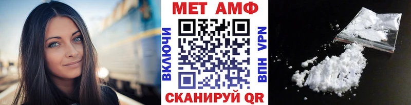 МЕТАМФЕТАМИН витя Сухой Лог