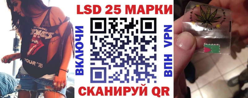 Марки 25I-NBOMe 1500мкг  Купить где  Сухой Лог 