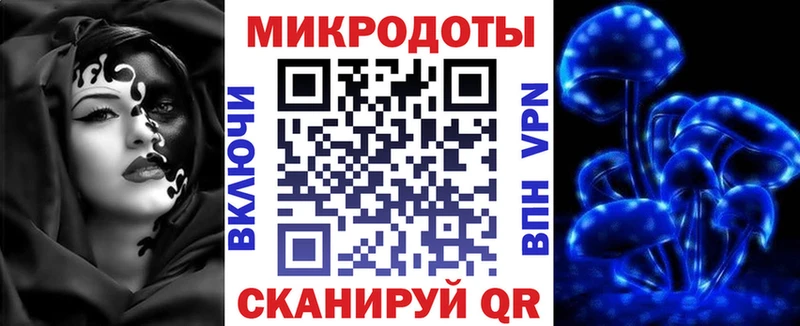 Купить  Сухой Лог  Галлюциногенные грибы Magic Shrooms 